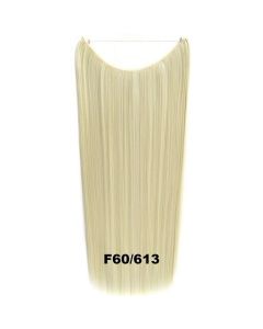 Wire hair straight F60/613
